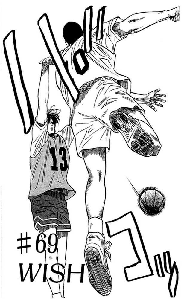 Slam Dunk Chapter 69 1